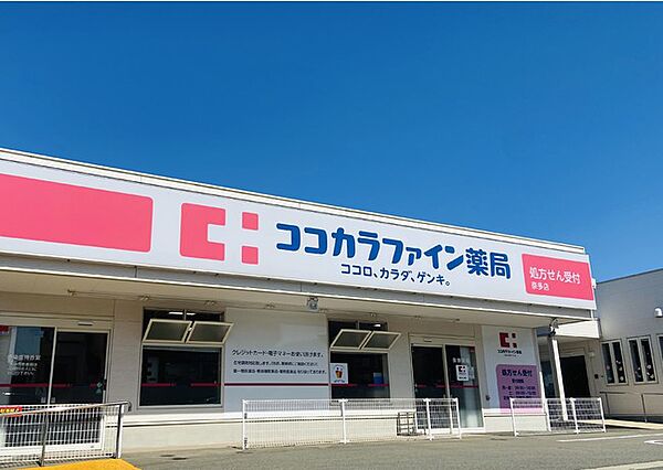 画像27:【ドラッグストア】ココカラファイン 高槻阪急店まで247ｍ
