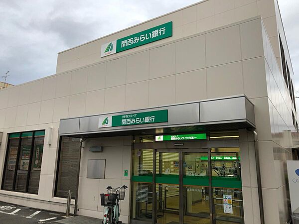 画像29:【銀行】関西みらい銀行 南茨木支店まで2068ｍ