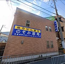 サンライズカーサ  ｜ 大阪府吹田市山田南（賃貸マンション3LDK・4階・60.00㎡） その29