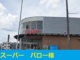 大阪府高槻市辻子2丁目（賃貸アパート2LDK・2階・58.64㎡） その18