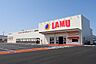 周辺：【ディスカウントショップ】LAMU(ラムー) 摂津店まで769ｍ