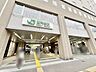 周辺：高円寺駅(JR東日本 中央本線) 徒歩3分。 210m