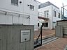 周辺：杉並区立方南小学校 徒歩11分 870m