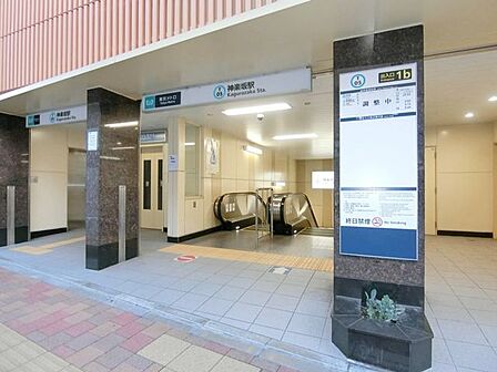 神楽坂駅(東西線) 徒歩10分。 780m