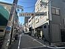 周辺：地蔵通り商店街 徒歩4分。 320m