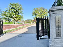 国民公園 皇居外苑半蔵門園地 240m