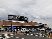 イオンタウン毛呂山まで1000m