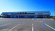 カスミ妻沼店まで500m