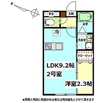 エールグラン 202 ｜ 埼玉県東松山市新宿町27-21（賃貸アパート1LDK・2階・27.94㎡） その2