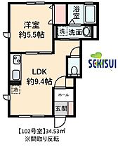 アークヴィラ 102 ｜ 埼玉県東松山市日吉町11-4（賃貸アパート1LDK・1階・34.53㎡） その2