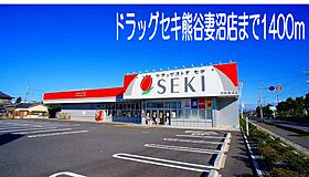 メゾン　フローラル 101 ｜ 埼玉県熊谷市弥藤吾2426番地13（賃貸アパート1LDK・1階・46.49㎡） その17