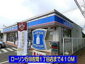 キャッスルバレー行田V 201 ｜ 埼玉県行田市城南2-8（賃貸アパート1LDK・2階・46.09㎡） その15