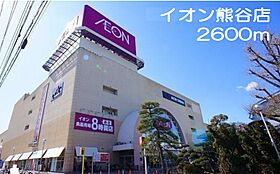 フロ－レス・ディマ－ヨ 102 ｜ 埼玉県熊谷市石原112番地2（賃貸アパート1LDK・1階・42.63㎡） その15