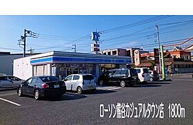 フロ－レス・ディマ－ヨ 102 ｜ 埼玉県熊谷市石原112番地2（賃貸アパート1LDK・1階・42.63㎡） その16