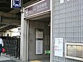 赤羽橋駅(都営...
