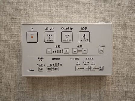 トイレットペーパーで何度も拭く必要がなくなり、肌への負担を減らせることができます。また、菌などからも身を守り、清潔に保つことができます。