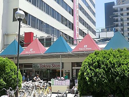東急ストア中目黒本店 徒歩10分。 730m