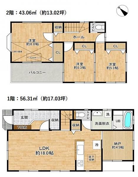 間取り