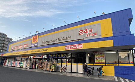 マツモトキヨシ市川大野店まで徒歩約4分