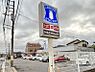 周辺：ローソンスリーエフ市川曽谷8丁目店/徒歩約7分/約550ｍ
