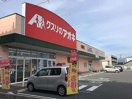 クスリのアオキ 中御所店【店舗】営業時間：9:00～22:00【処方箋】受付時間：9:00～18:00（土曜日：9:00～13:00）定休日：日・祝日 580m
