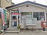 周辺：須坂穀町郵便局【営業時間】9:00～17:00（窓口ごと）【定休日】土日祝（ATMは日祝）【取り扱い】郵便・貯金・保険・ATM 310m