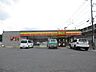 周辺：デイリーヤマザキ東岡山駅北口店デイリーヤマザキ東岡山駅北口店 540m