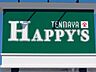 周辺：天満屋ハピーズ 昭和町店 720m