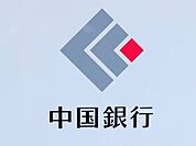 中国銀行瀬戸支店 1640m