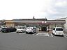 周辺：セブンイレブン　岡山関店 260m