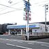 周辺：ローソン 岡山浜三丁目店ローソン 岡山浜三丁目店 290m