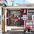 周辺：岡山乙多見郵便局岡山乙多見郵便局 120m