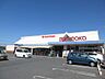 周辺：マルナカ八幡店マルナカ八幡店 680m