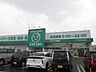 周辺：ザグザグ 海吉店 560m