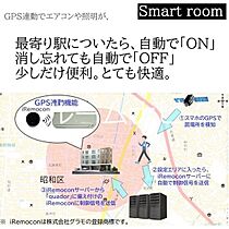 愛知県名古屋市昭和区御器所３丁目（賃貸マンション1LDK・2階・29.49㎡） その8