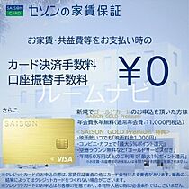 quador御器所NOIR 407 ｜ 愛知県名古屋市昭和区御器所３丁目（賃貸マンション1LDK・4階・29.49㎡） その12