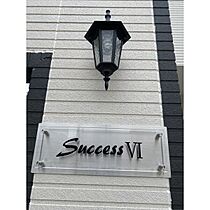 SuccessVI（サクセスシックス） 308 ｜ 愛知県名古屋市中村区烏森町７丁目171（賃貸アパート1R・3階・28.25㎡） その11