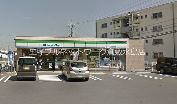 ファミリーマート倉敷西富井店 873m