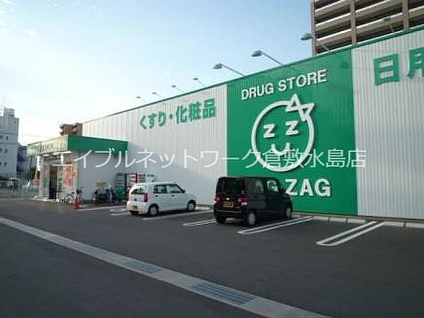 画像24:ザグザグ平田店 179m
