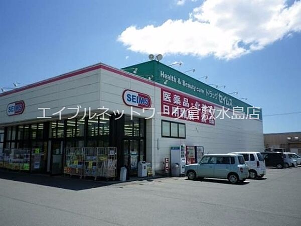 ベイ　ブランシェ　Ａ棟 ｜岡山県倉敷市上富井(賃貸アパート1LDK・1階・46.30㎡)の写真 その24