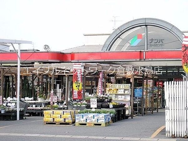 画像26:ナンバ倉敷店 2484m