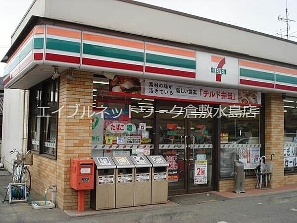 画像9:セブンイレブン 倉敷田ノ上新町店 86m
