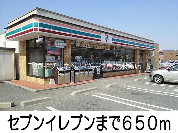 メゾン　カルフールＢ ｜岡山県倉敷市西阿知町西原(賃貸アパート2LDK・2階・58.12㎡)の写真 その20