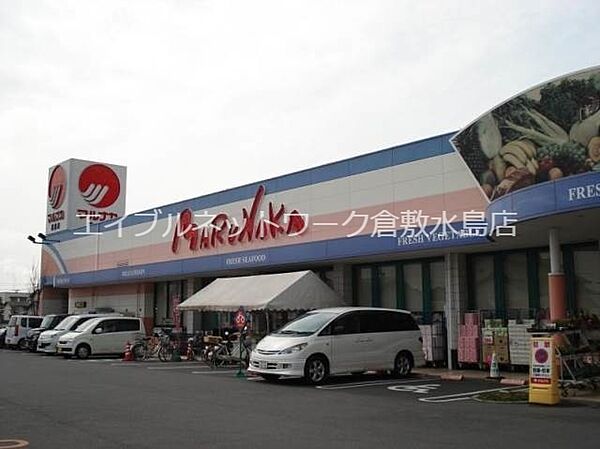 画像20:山陽マルナカ連島店 693m