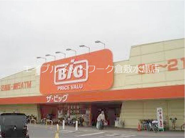 画像28:ザ・ビッグ連島店 940m