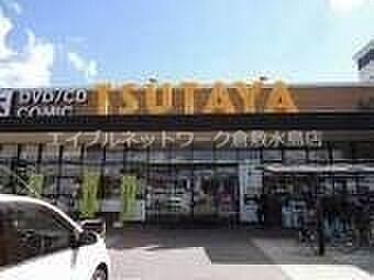 画像29:TUTAYA中島店 1563m