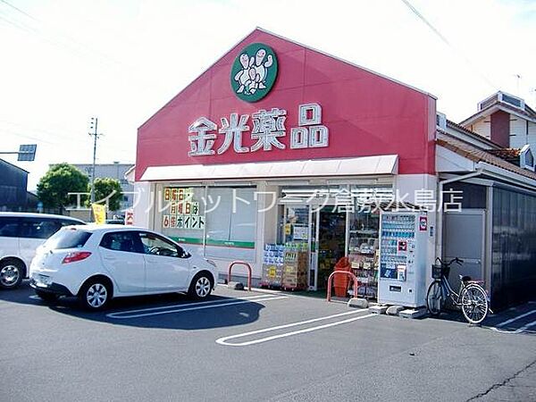 アンソレイユII　B棟 ｜岡山県倉敷市中島(賃貸アパート2LDK・2階・65.66㎡)の写真 その24