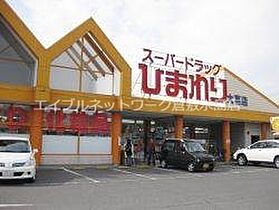 宮原マンション福井  ｜ 岡山県倉敷市福井（賃貸アパート1K・2階・23.80㎡） その10