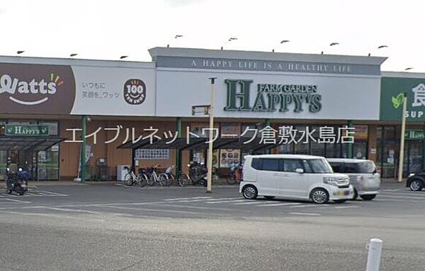 画像20:天満屋ハピーズ玉島店 368m
