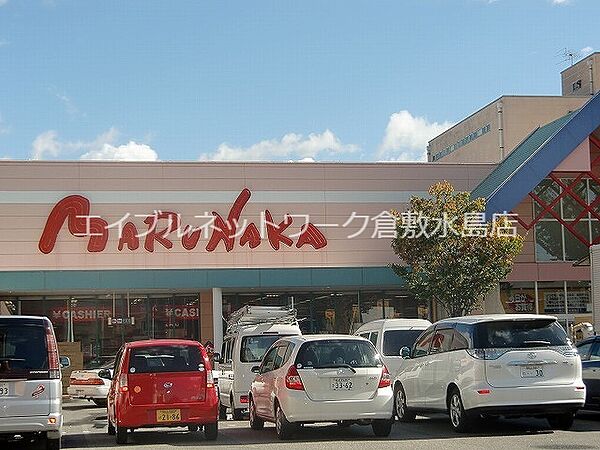 画像19:山陽マルナカチボリ店 680m